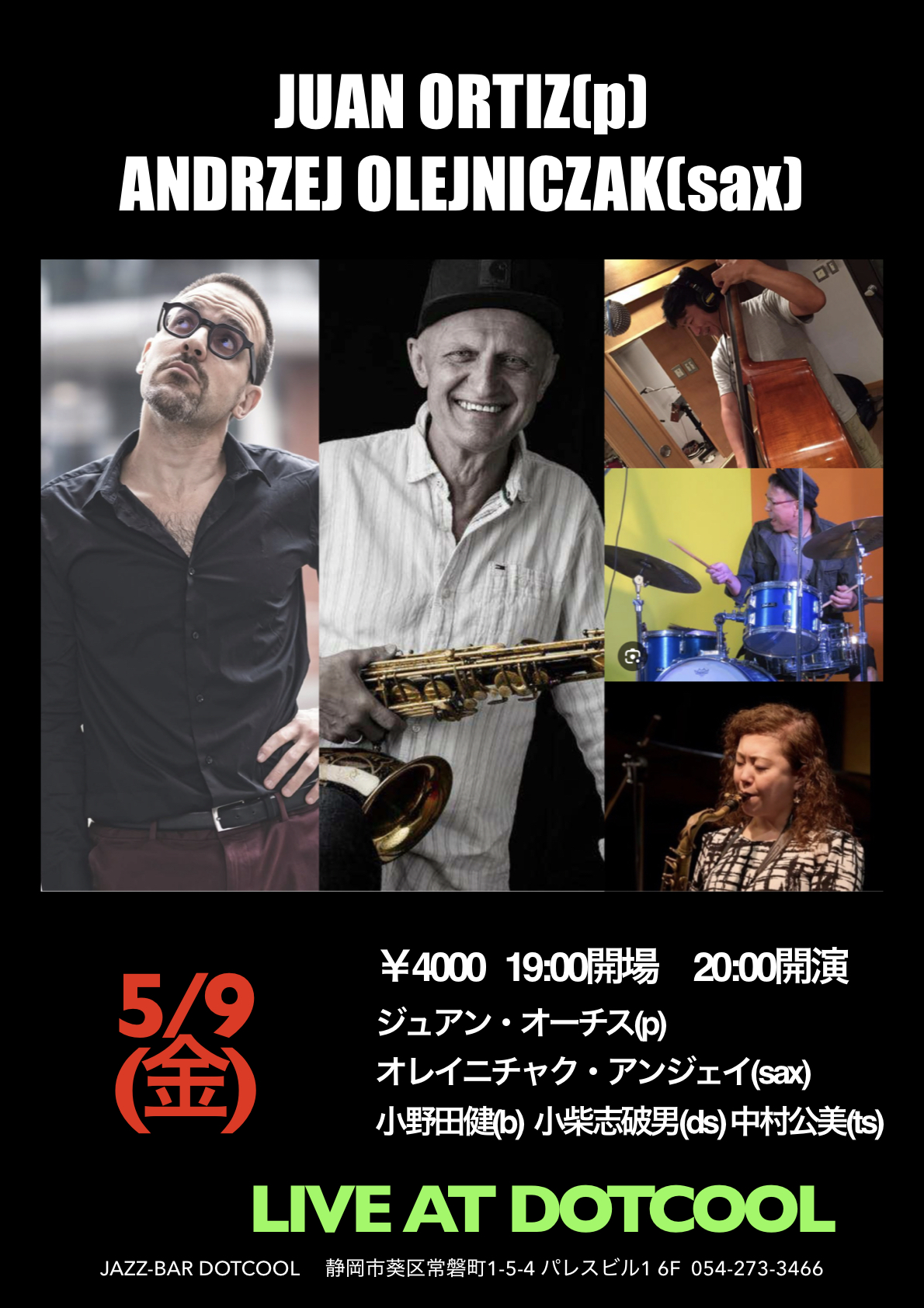 DOT COOLライブ予定