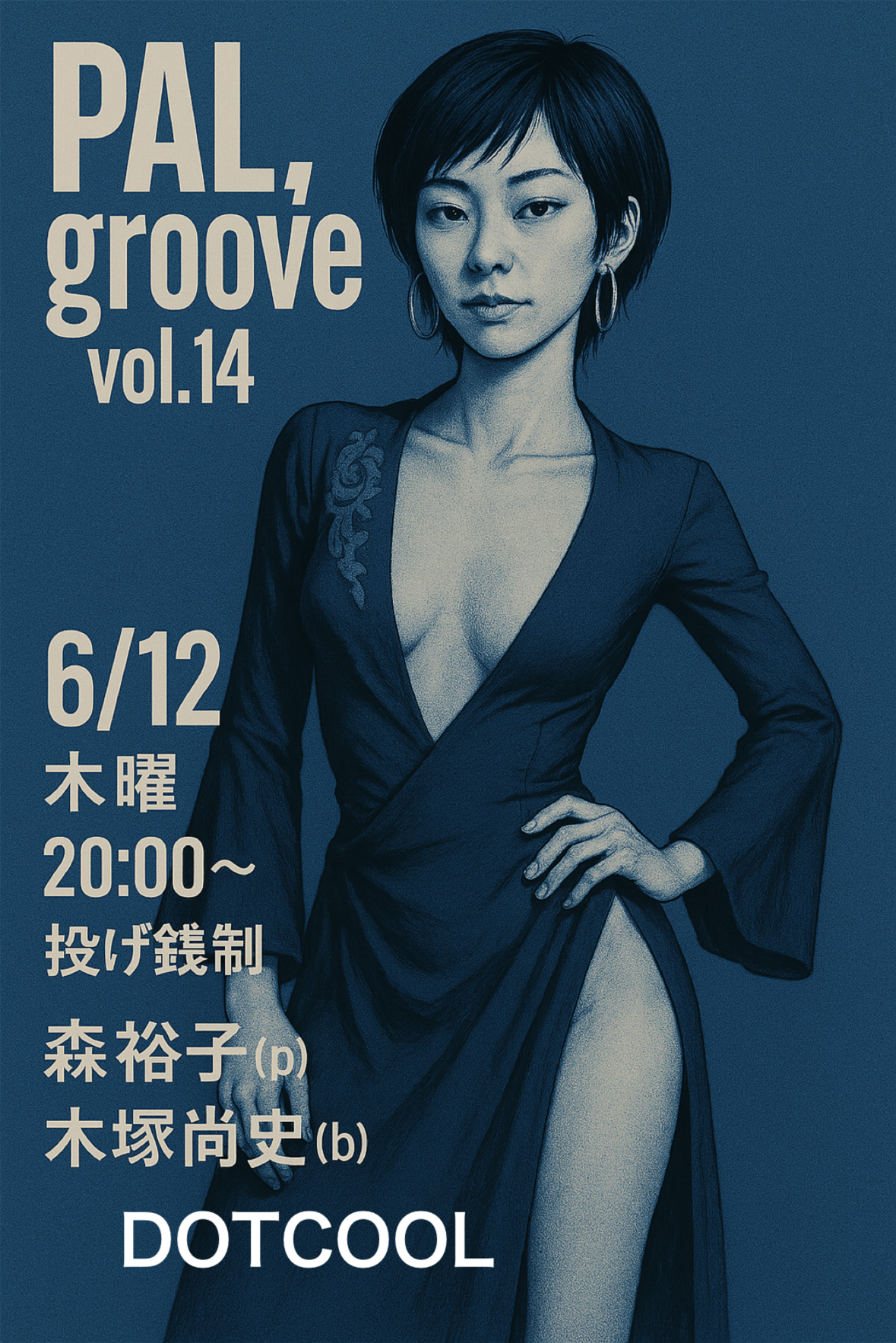 DOT COOLライブ予定