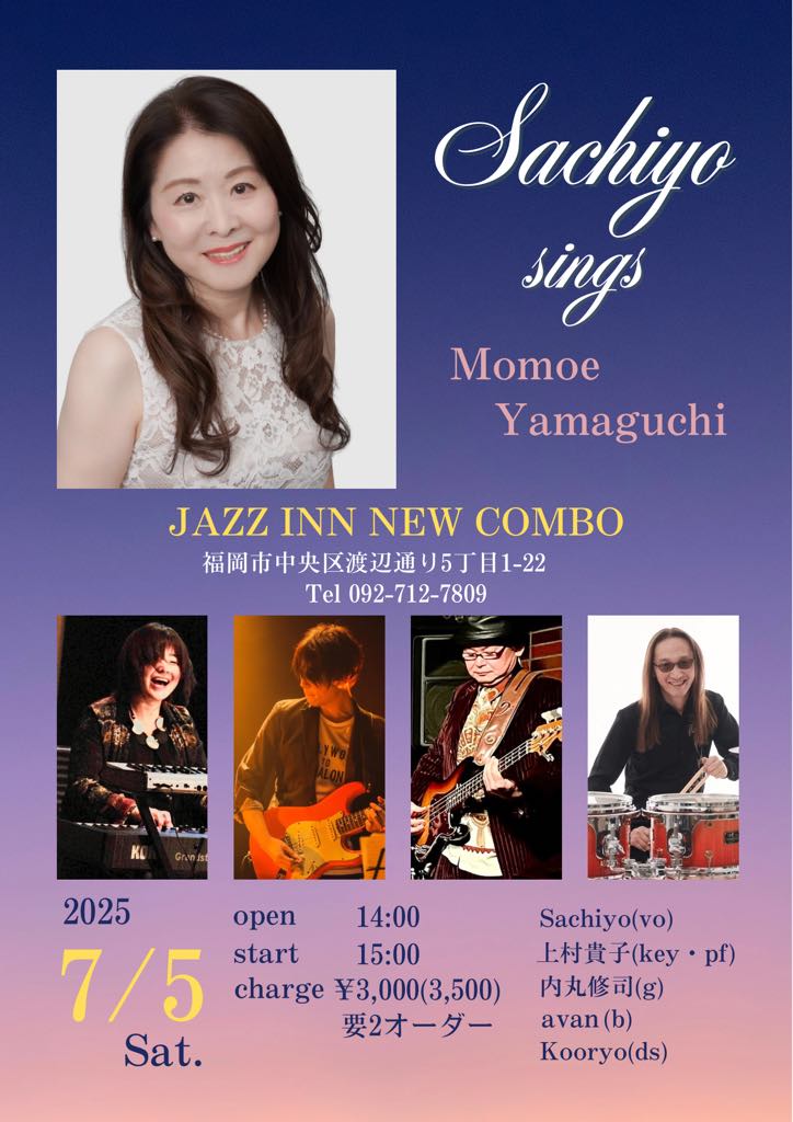 New COMBOライブ予定
