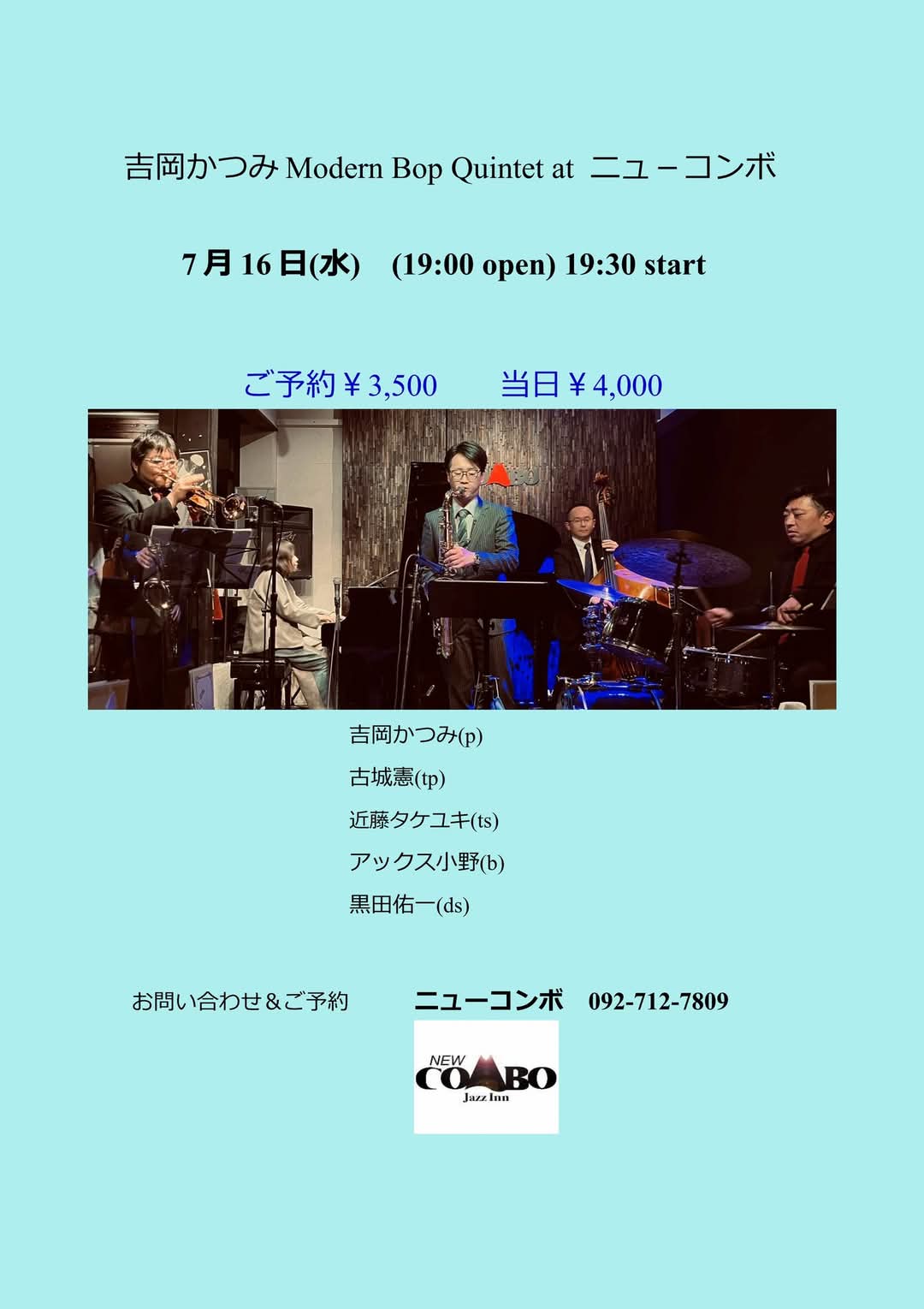 New COMBOライブ予定