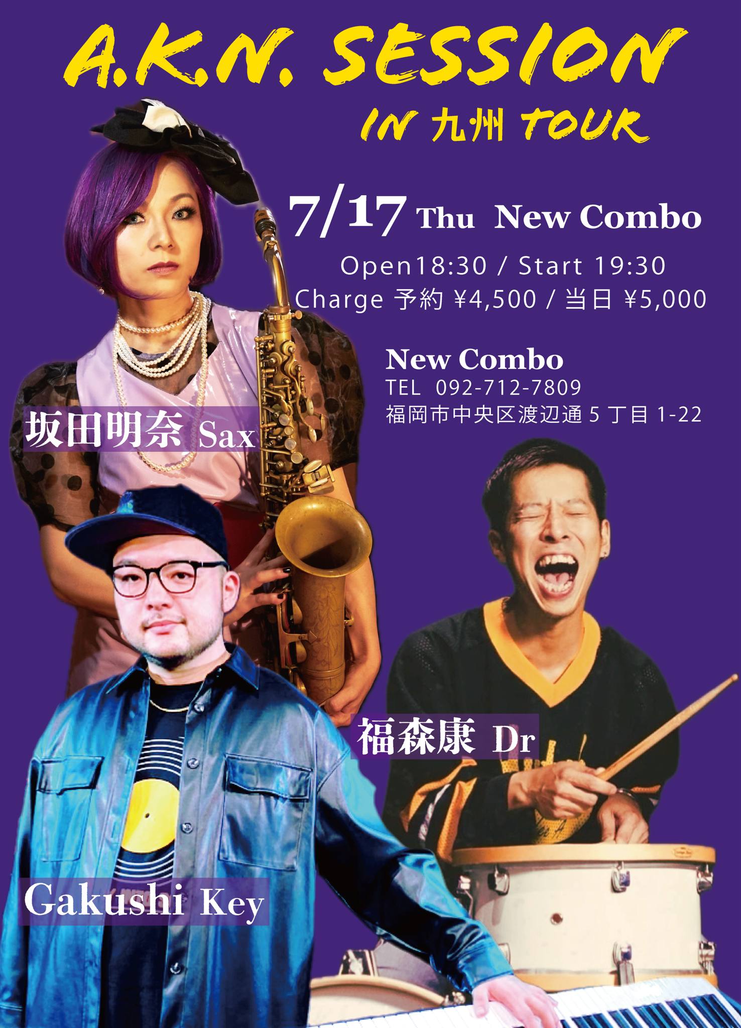 New COMBOライブ予定