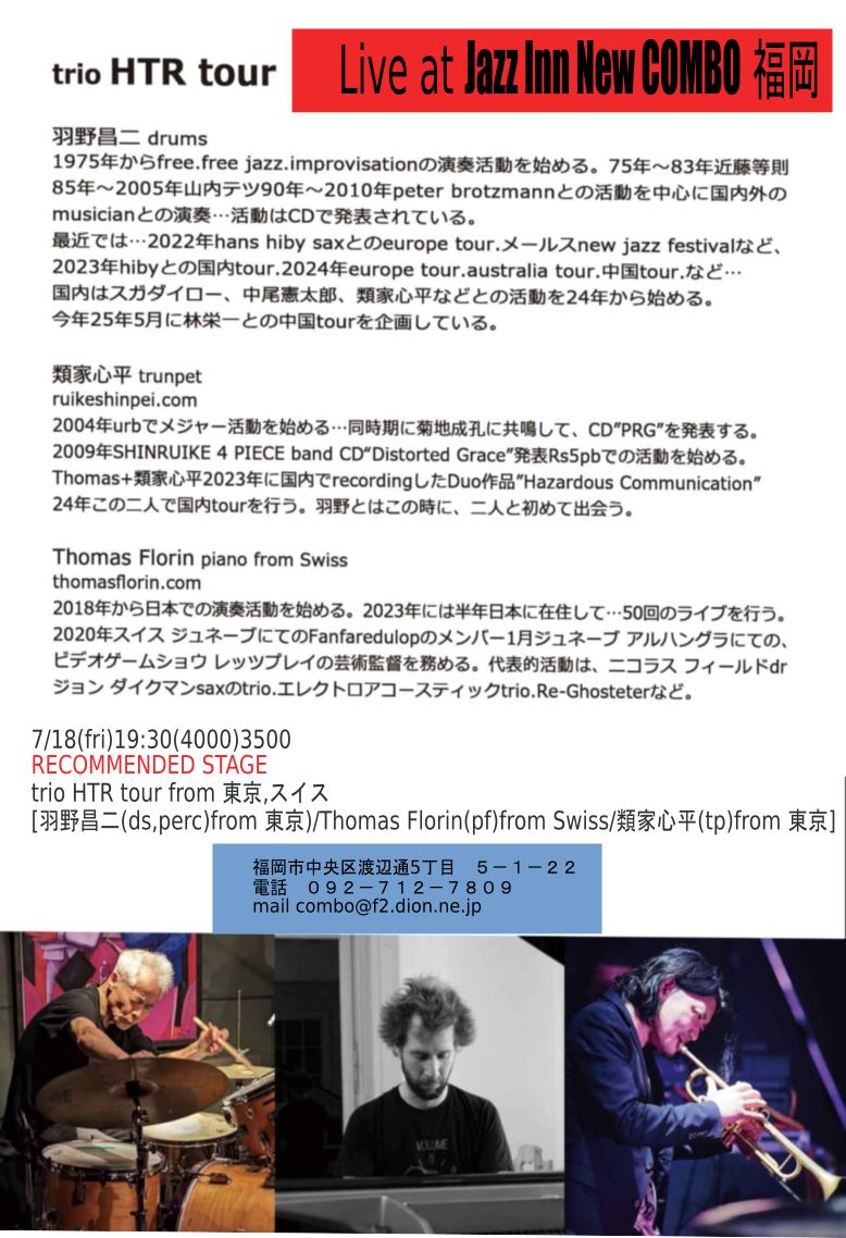 New COMBOライブ予定