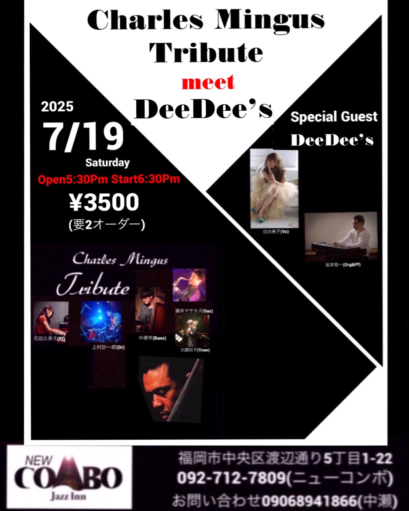 New COMBOライブ予定