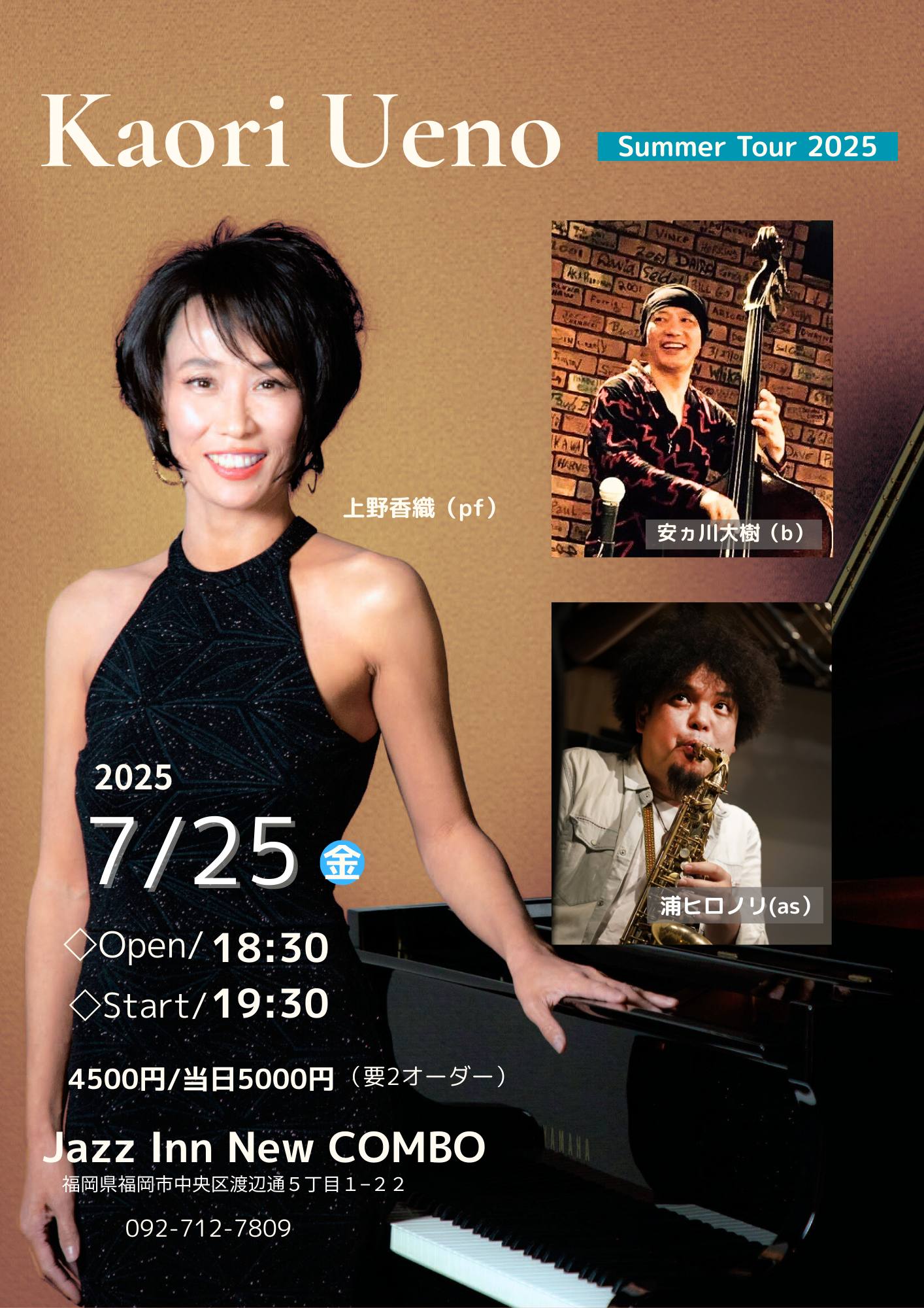 New COMBOライブ予定