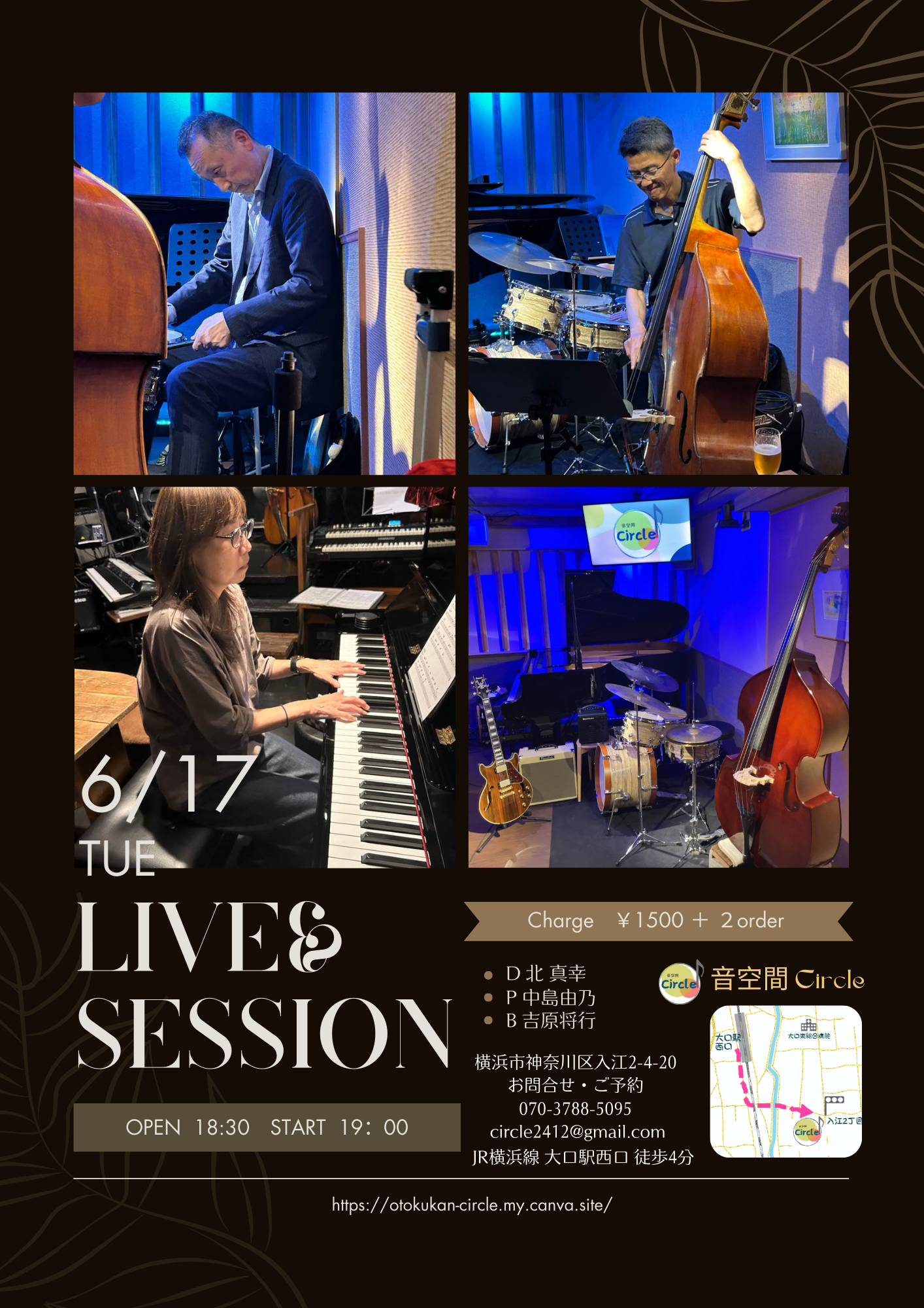音空間Circleライブ予定