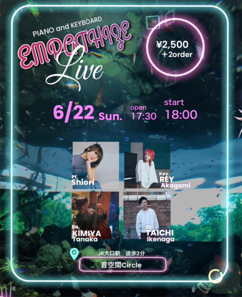 音空間Circleライブ予定