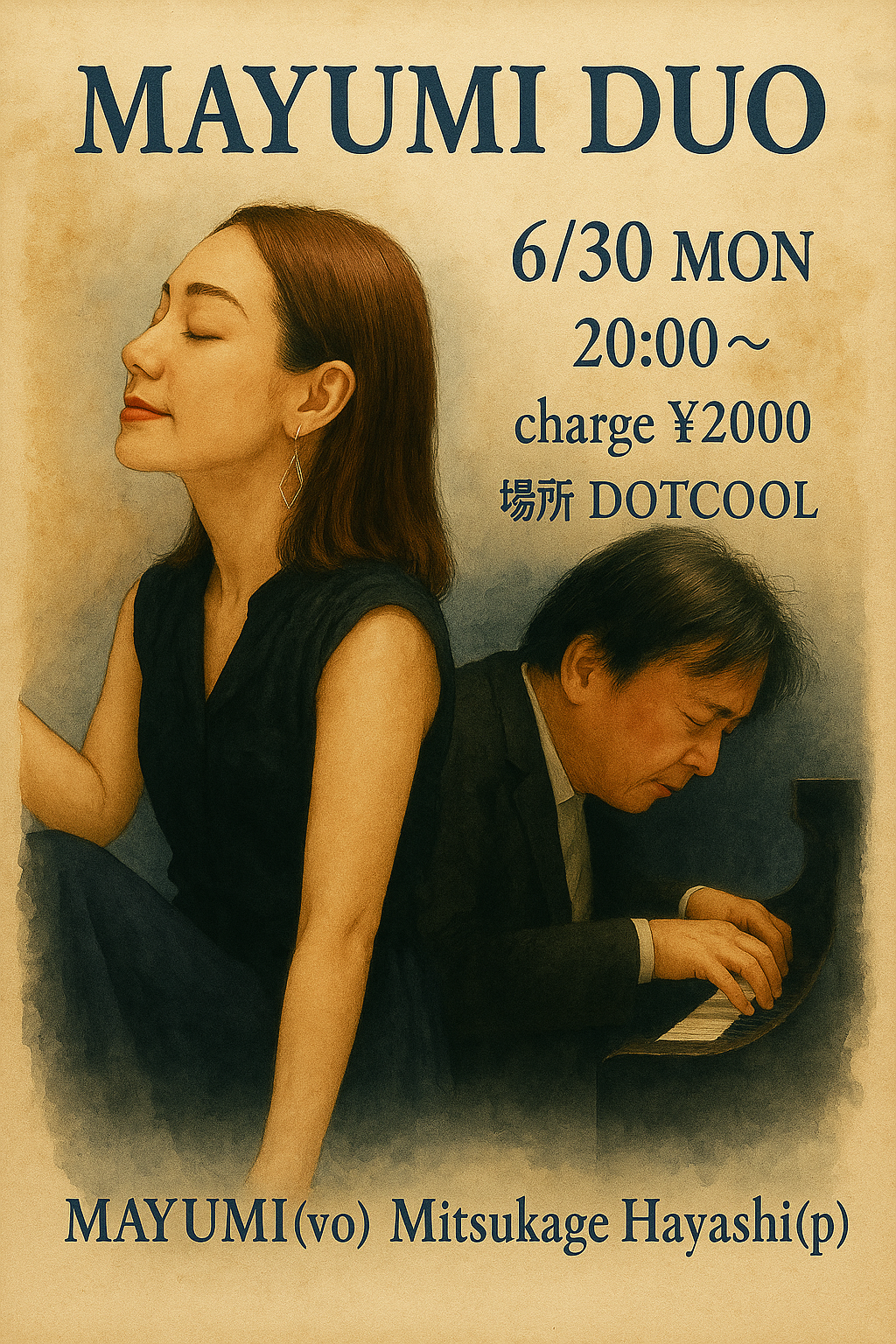 DOT COOLCu\