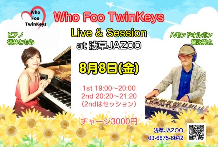 JAZOOライブ予定