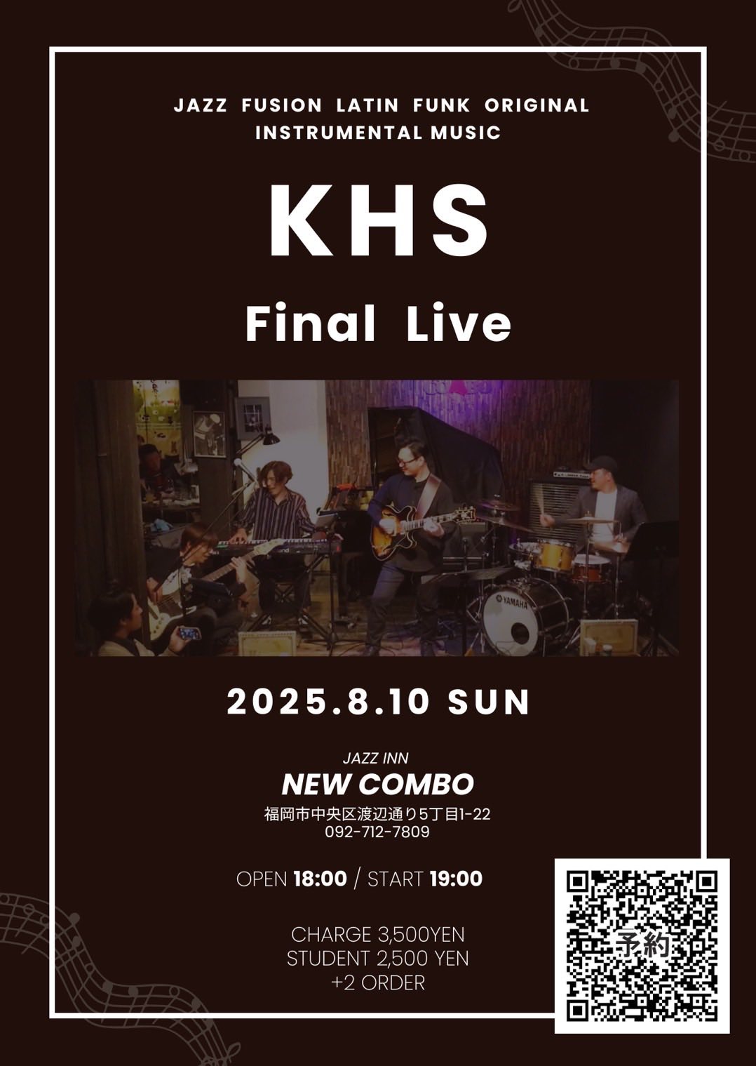 New COMBOライブ予定