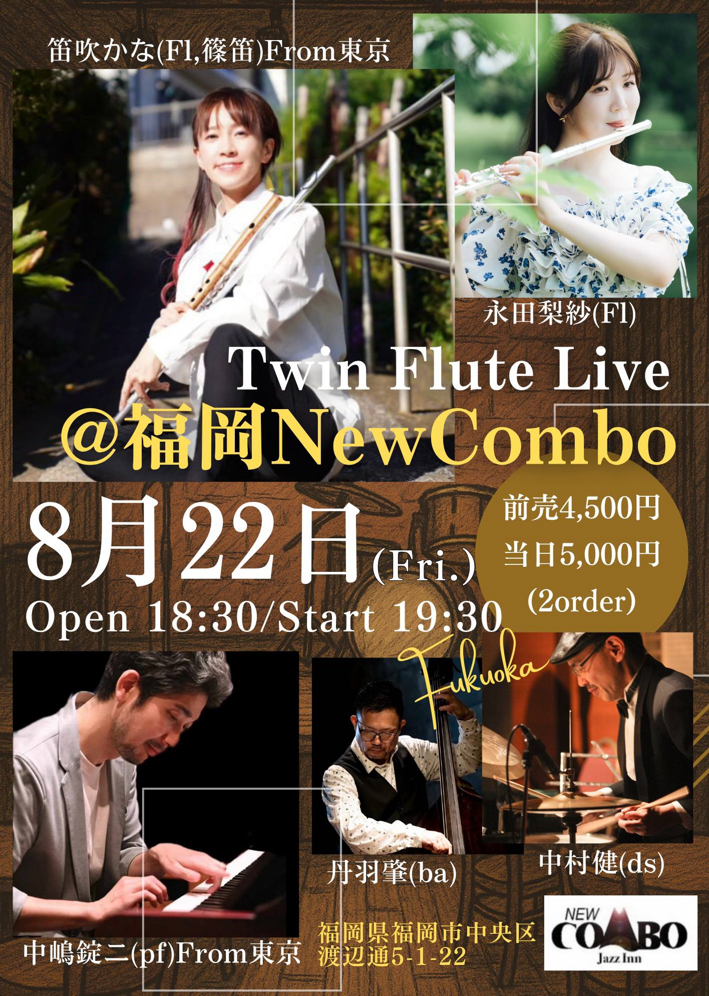 New COMBOライブ予定