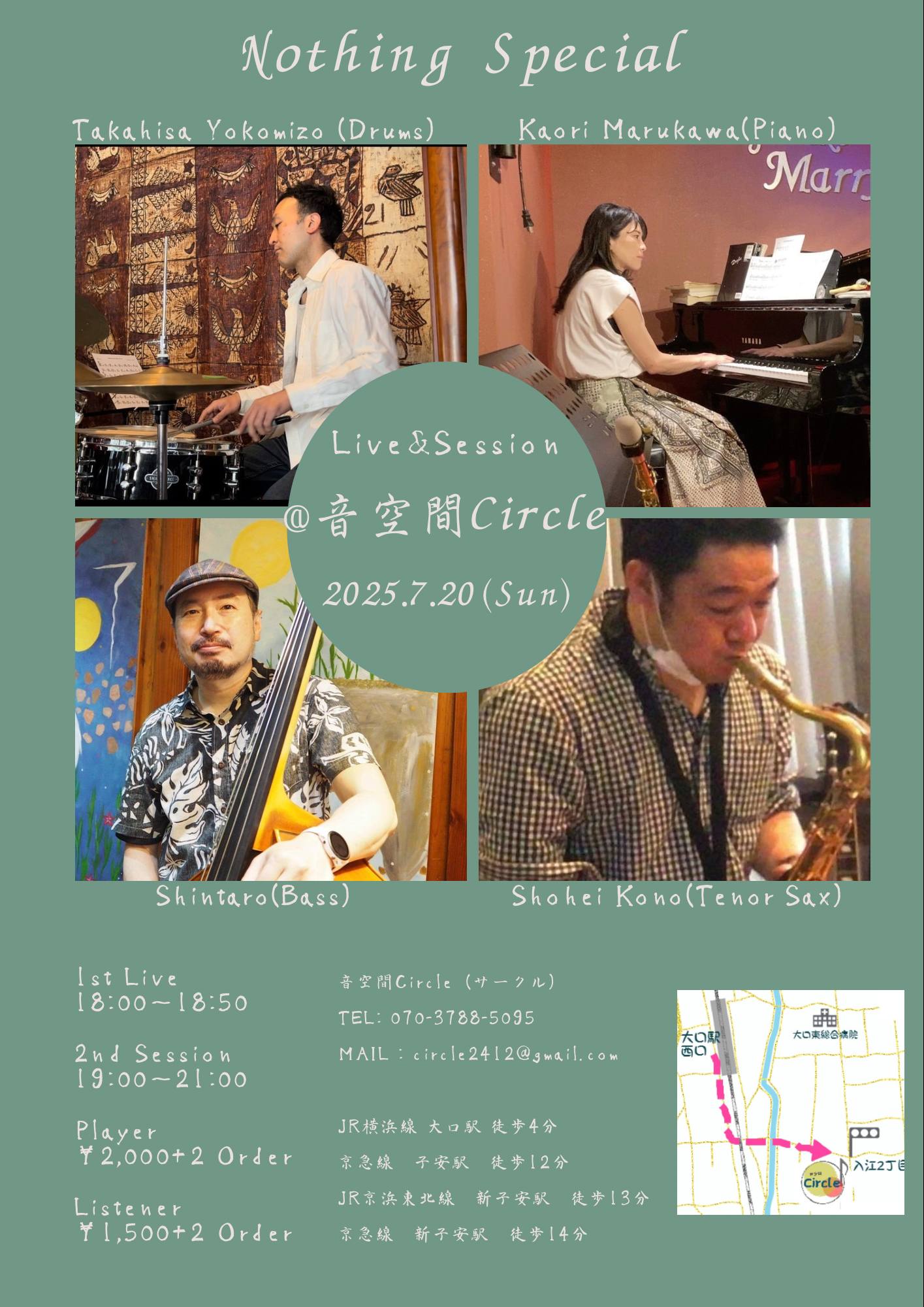 音空間Circleライブ予定