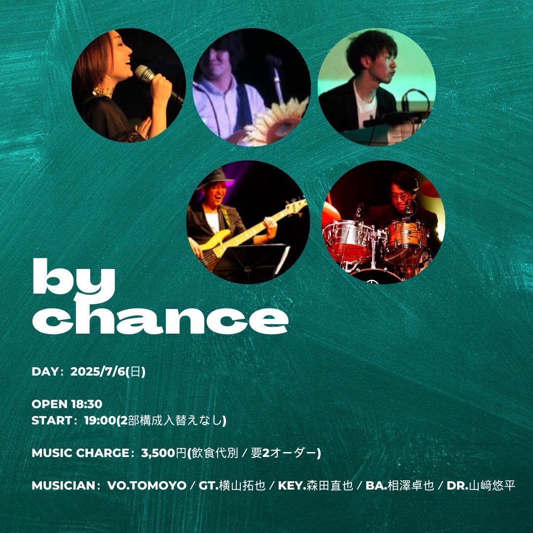 Bar aLiveライブ予定