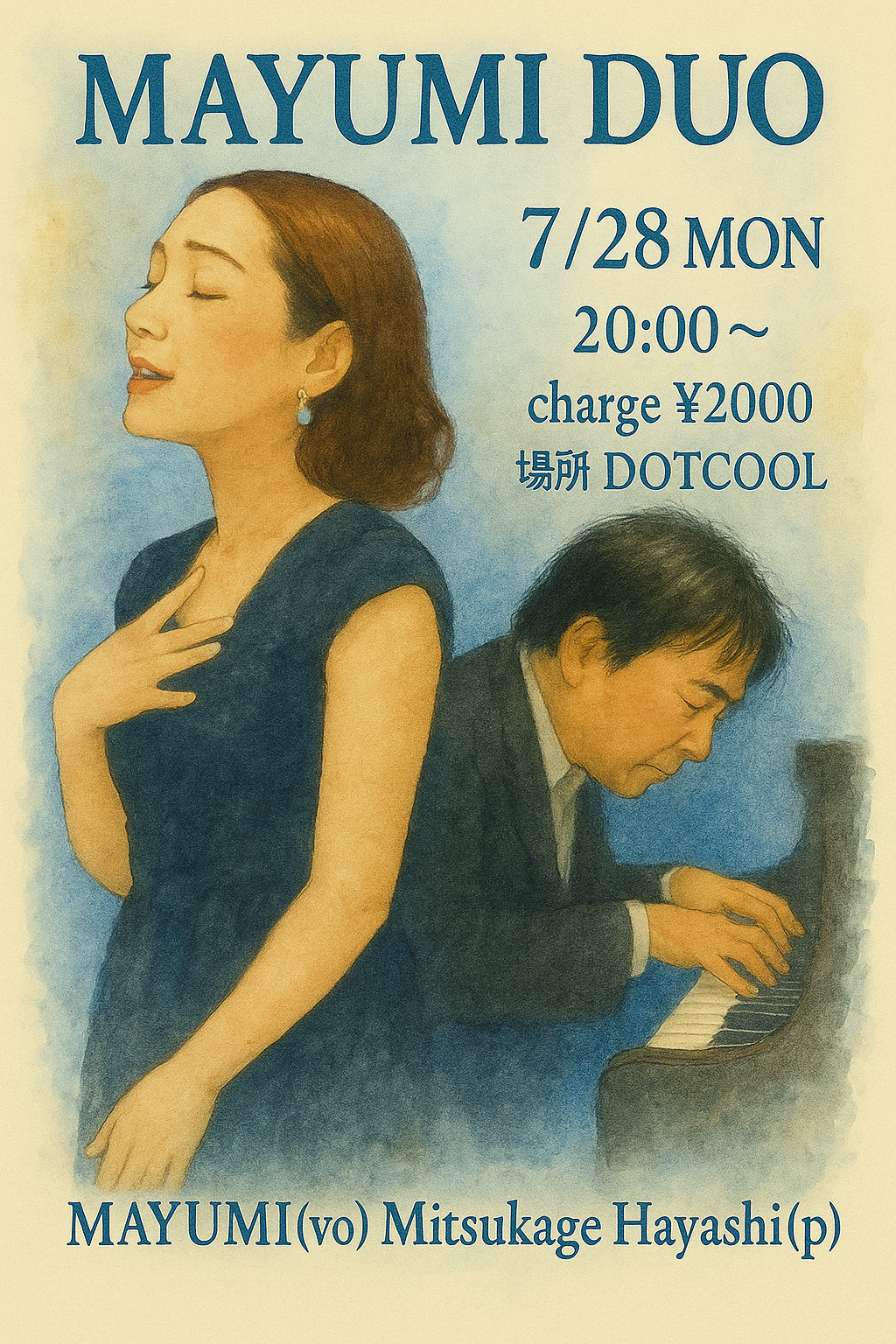 DOT COOLライブ予定