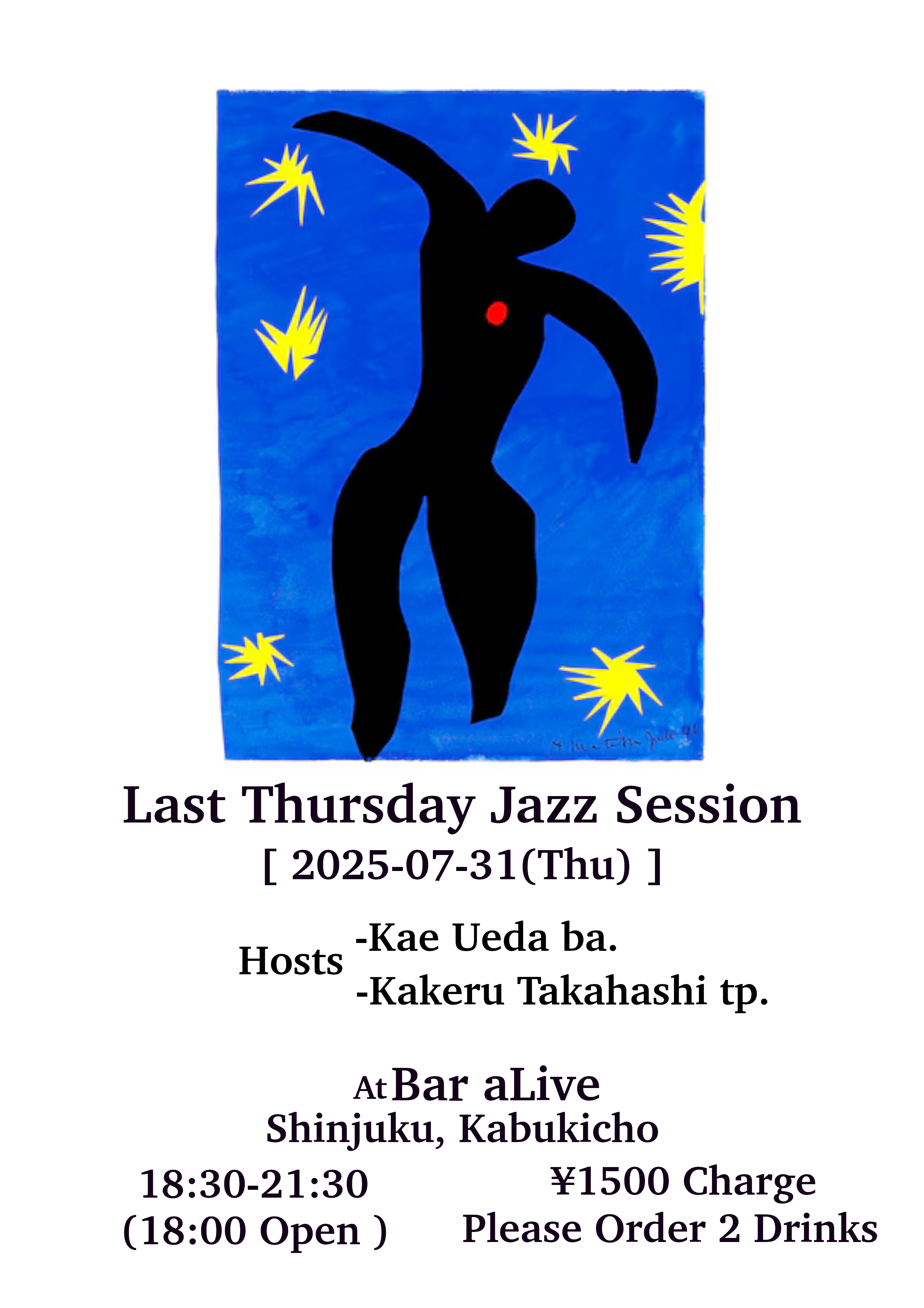 Bar aLiveライブ予定