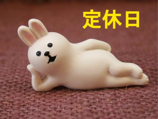 ライブ居酒屋　キンのツボライブ予定