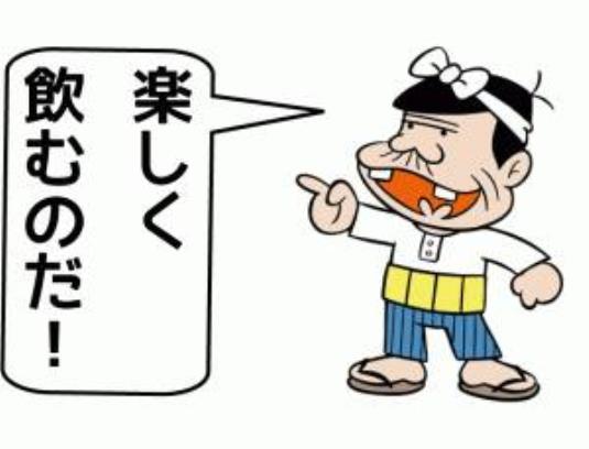 ライブ居酒屋　キンのツボライブ予定