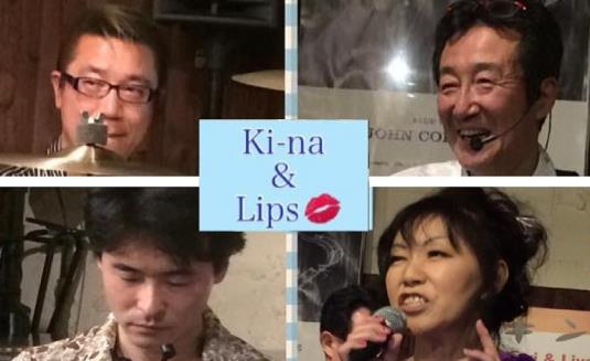 ライブ居酒屋　キンのツボライブ予定