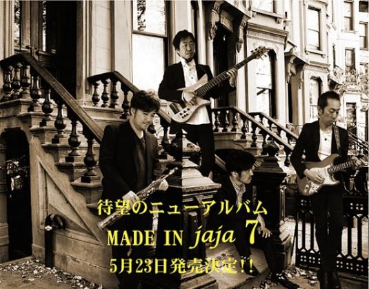 ライブ居酒屋　キンのツボライブ予定