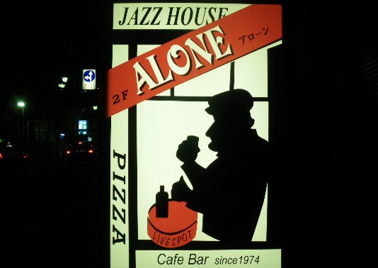 JAZZ IN ALONE WY CunEX