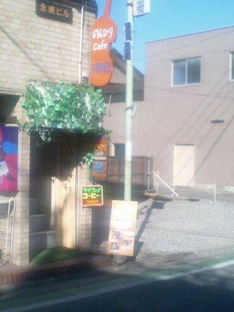 のんびりJAZZカフェ
