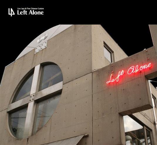 Left Alone