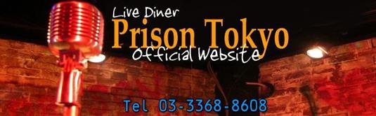 Live Diner "Prison Tokyo"