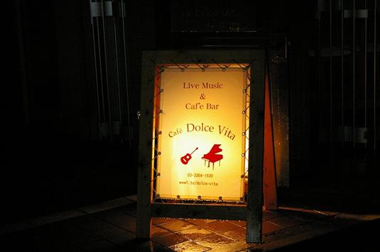 kVhCafe Dolce Vita