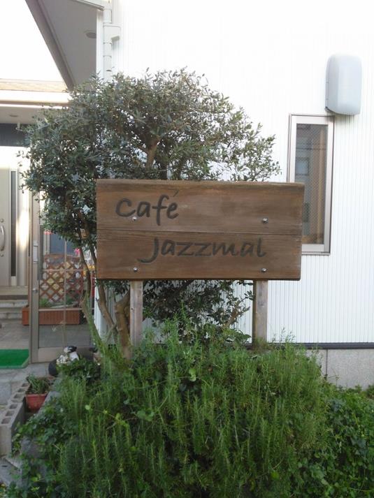 Cafe Jazzmal