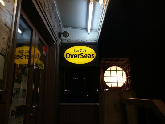 Jazz Club OverSeas