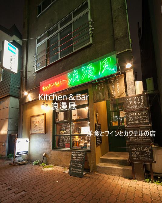Kitchen  Bar Q