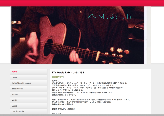 K's Music Lab画像