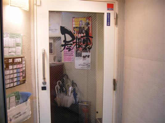 STUDIO屋根裏