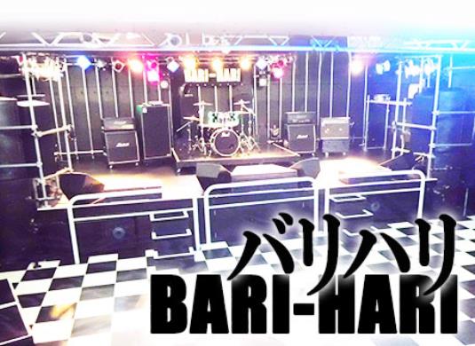 滋賀BARI-HARI ジャズ ライブハウス