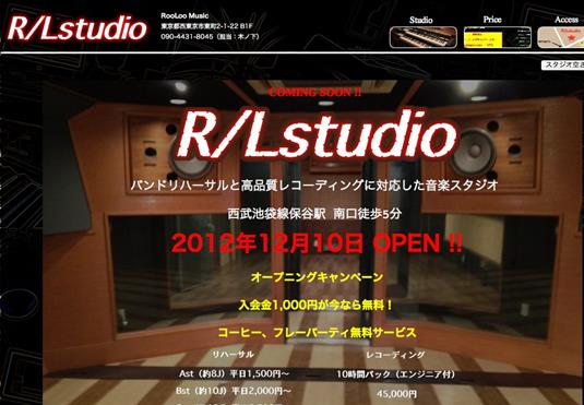 R/Lstudio
