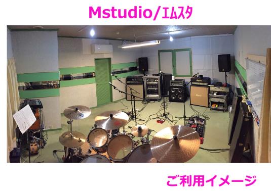 Mstudio