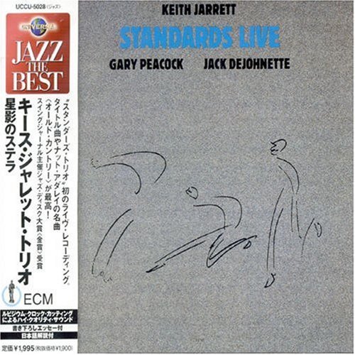 星影のステラ      - キース・ジャレット 