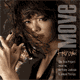 ムーヴ(初回限定盤)(DVD付) [CD+DVD, Limited Edition] - 上原ひろみ
