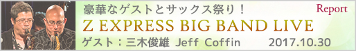 Z EXPRESS Jeff
