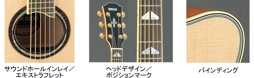 ヤマハ (YAMAHA - APX1000)＠ ジャズ 楽器プレゼント情報