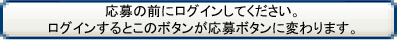 ＠ジャズ プレゼント応募ボタン