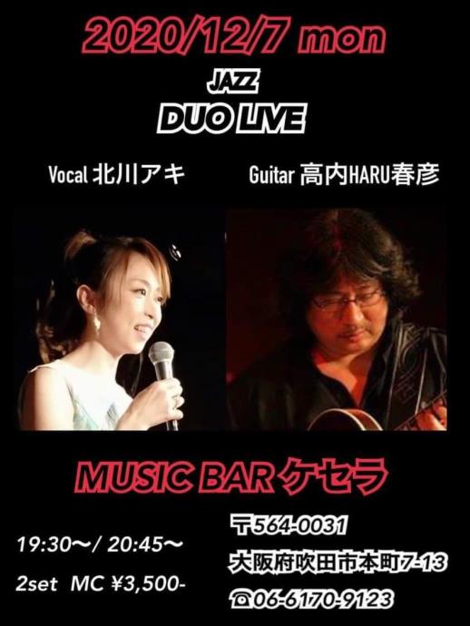 Music Bar ケセラライブ予定(2020/12/07)