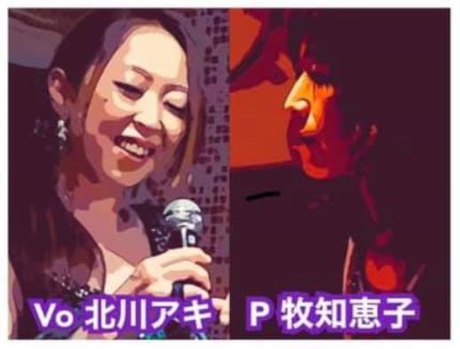 Bar 酒音ライブ予定(2021/04/09)