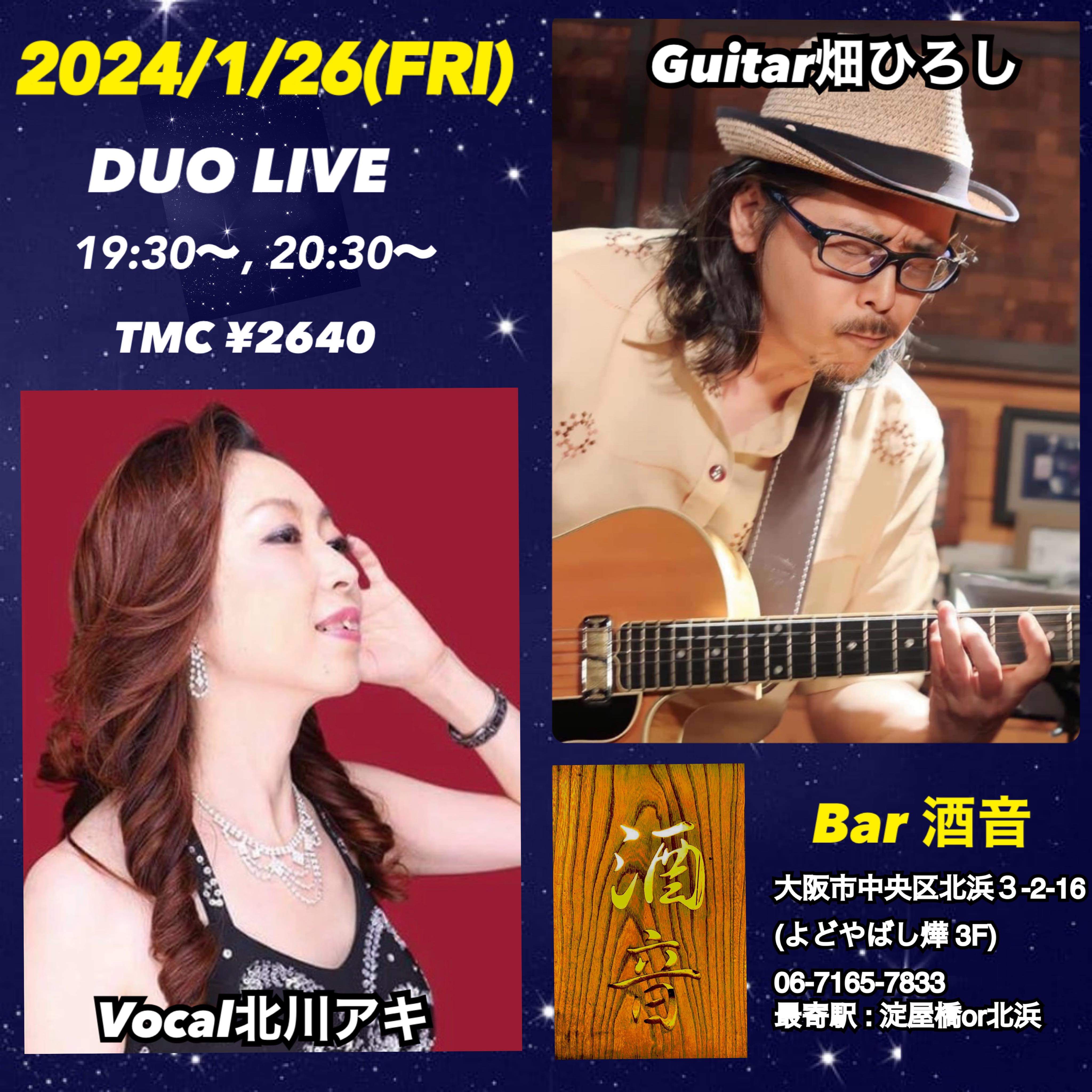 Bar 酒音ライブ予定(2024/01/26)
