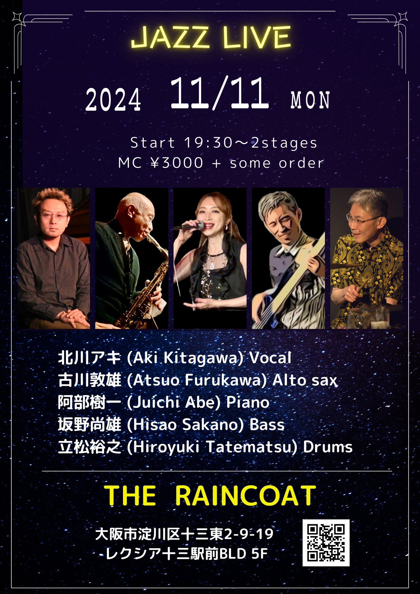 CR[gCu\(2024/11/11)
