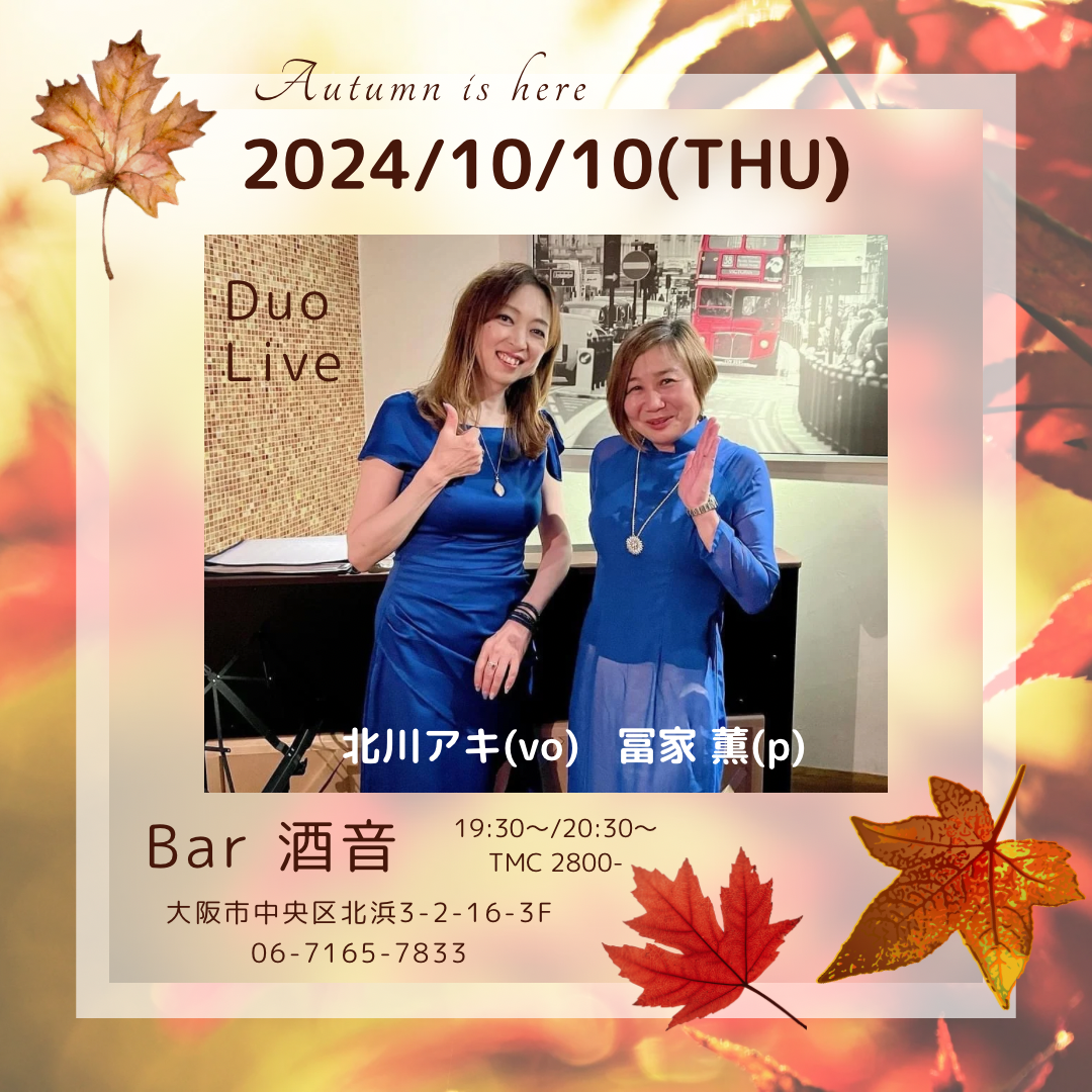 Bar Cu\(2024/10/10)