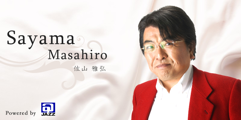 佐山雅弘ロゴ